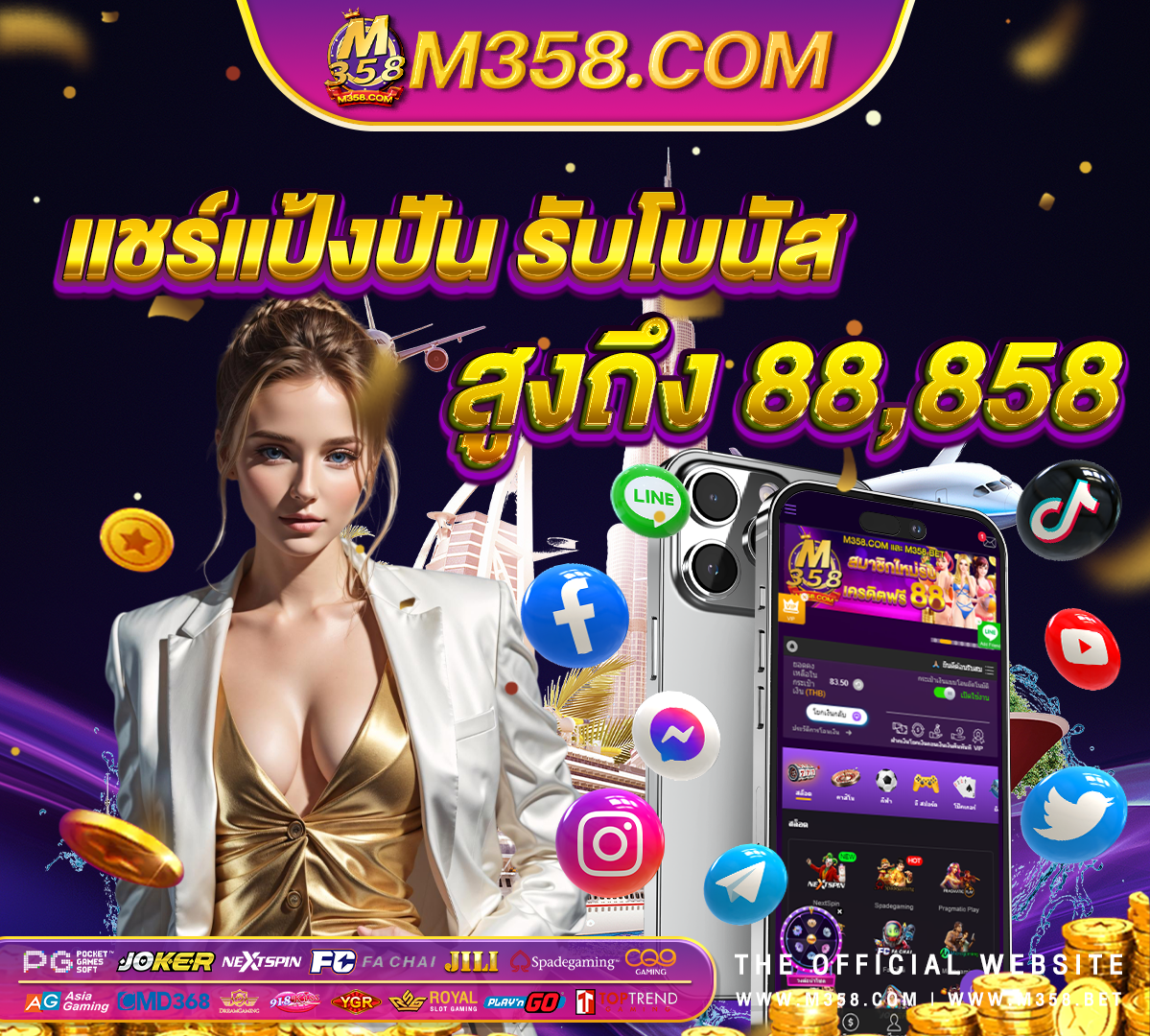 pg slot thai888 เกม rpg เก็บเวล pc offline